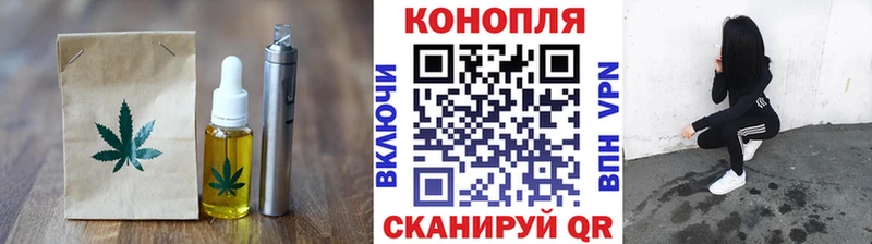 Купить закладки  Новосиль  Canna-Cookies марихуана 