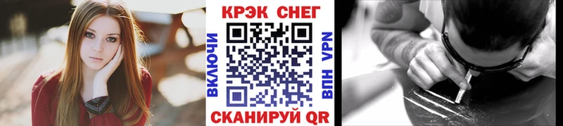Купить закладки  Новосиль  COCAIN VHQ 