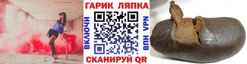 Купить закладки  Новосиль  ГАШ убойный 