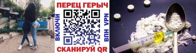 Купить  Новосиль  ГЕРОИН хмурый 