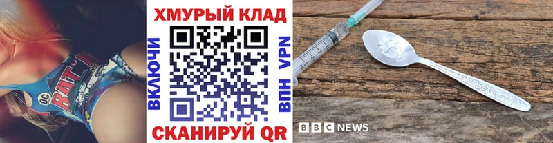 Героин белый Новосиль