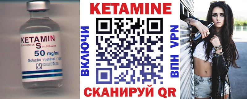 Купить  Новосиль  Кетамин VHQ 