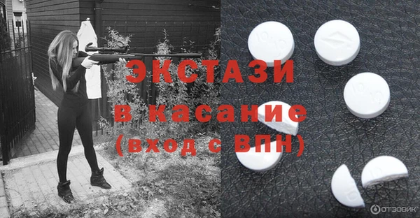 бутик Заводоуковск