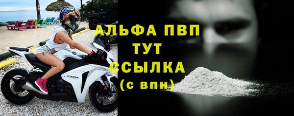 мефедрон мука Заволжск