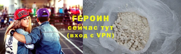 бутик Заводоуковск