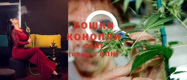 мефедрон мука Заволжск