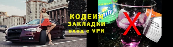 MESCALINE Заволжье