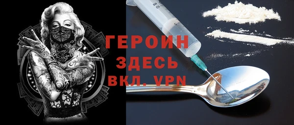 мефедрон мука Заволжск