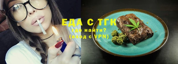 бутик Заводоуковск