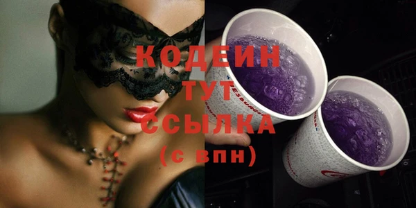 MESCALINE Заволжье