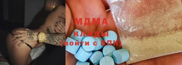 MESCALINE Заволжье
