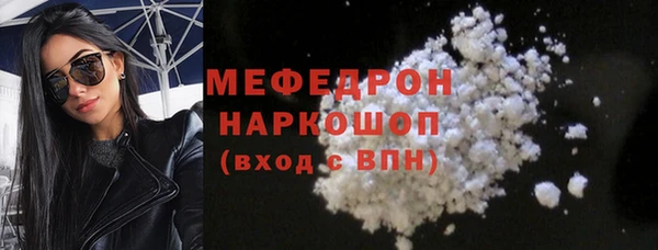 бутик Заводоуковск