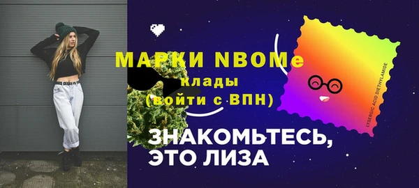 мефедрон мука Заволжск