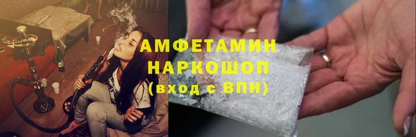 мефедрон мука Заволжск