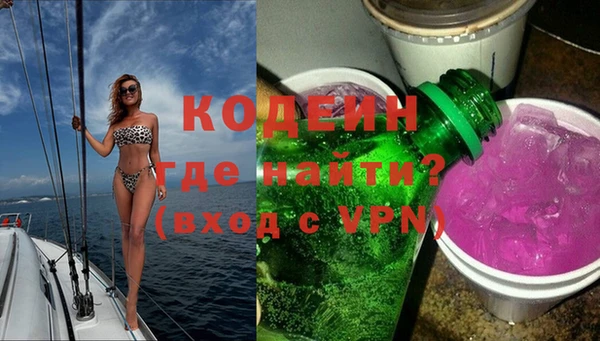 мефедрон мука Заволжск