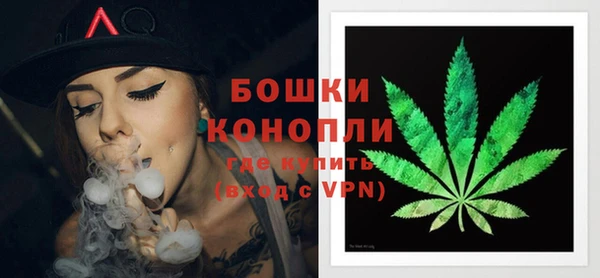 мефедрон мука Заволжск