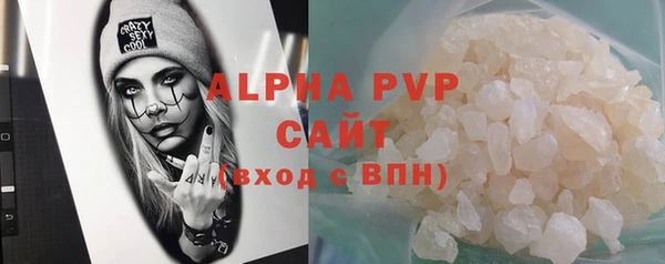 бутик Заводоуковск
