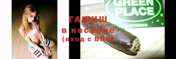 бутик Заводоуковск