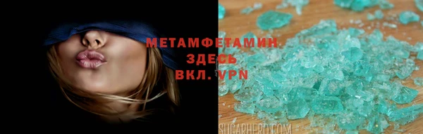 бутик Заводоуковск