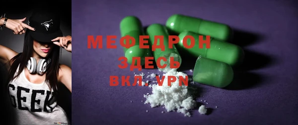 мефедрон мука Заволжск