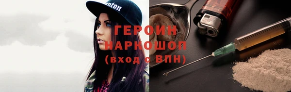 MESCALINE Заволжье