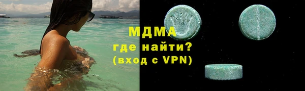 бутик Заводоуковск