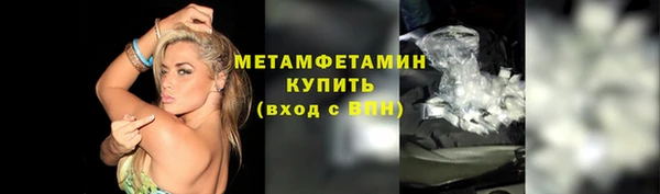 MESCALINE Заволжье
