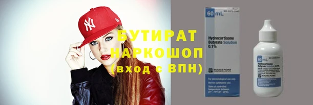 бутик Заводоуковск