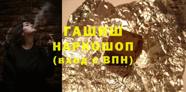 бутик Заводоуковск