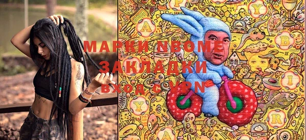 мефедрон мука Заволжск