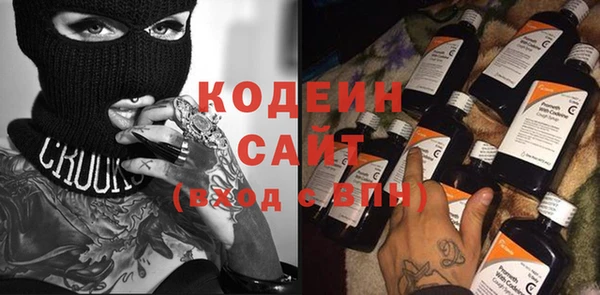 бутик Заводоуковск