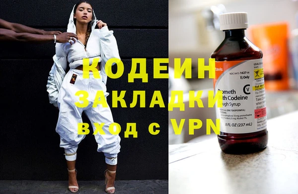 мефедрон мука Заволжск