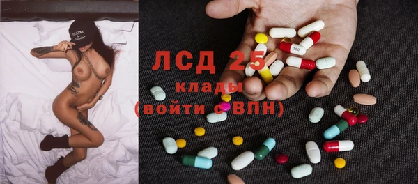 MESCALINE Заволжье