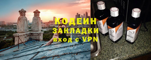 бутик Заводоуковск