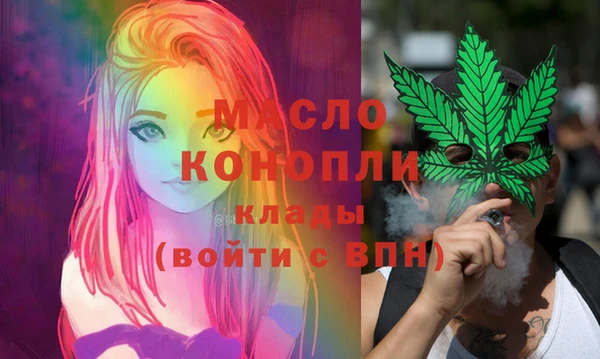 бутик Заводоуковск
