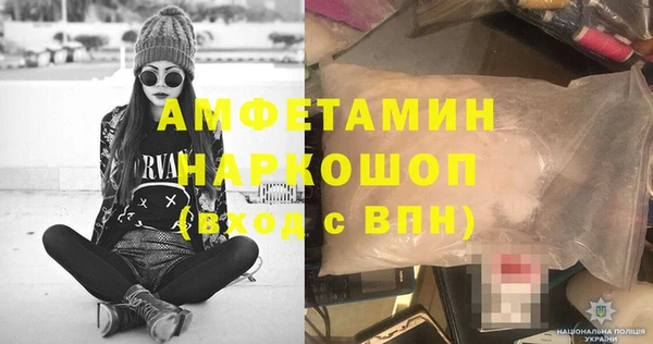 MESCALINE Заволжье