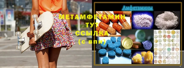 мефедрон мука Заволжск