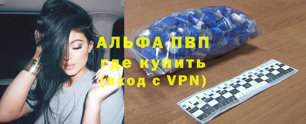 мефедрон мука Заволжск