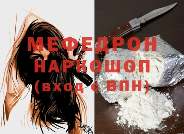 MESCALINE Заволжье