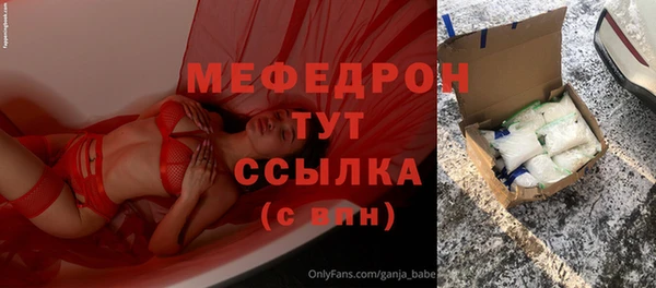 мефедрон мука Заволжск
