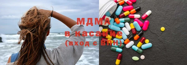 бутик Заводоуковск