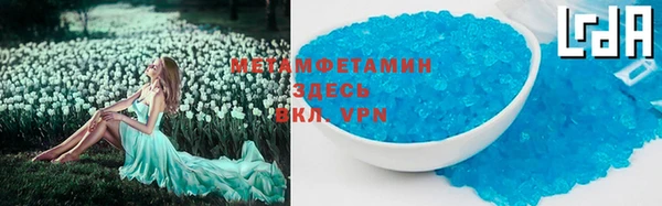 бутик Заводоуковск