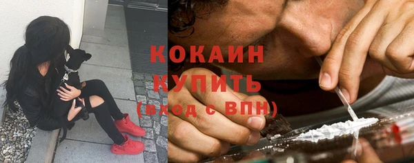 мефедрон мука Заволжск