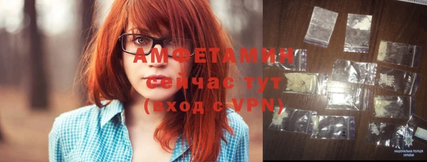 мефедрон мука Заволжск