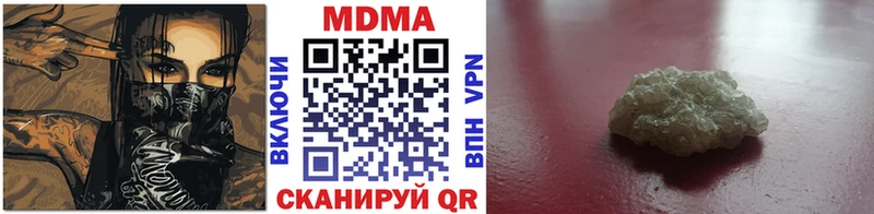 Купить где  Новосиль  МДМА Molly 