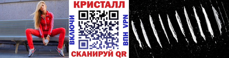 МЕТАМФЕТАМИН кристалл  Купить где  Новосиль 