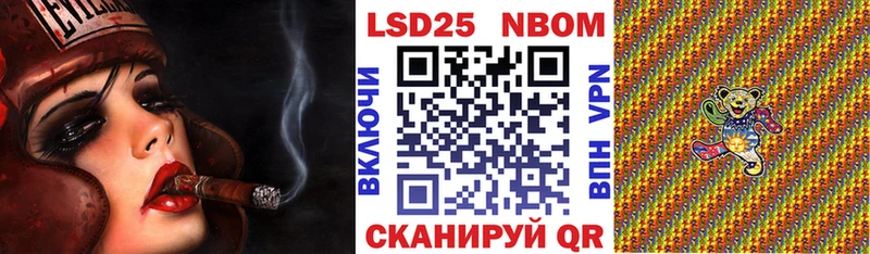 Марки N-bome 1500мкг  Купить закладки  Новосиль 
