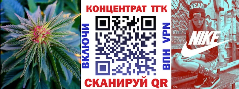 Купить закладки  Новосиль  Дистиллят ТГК концентрат 