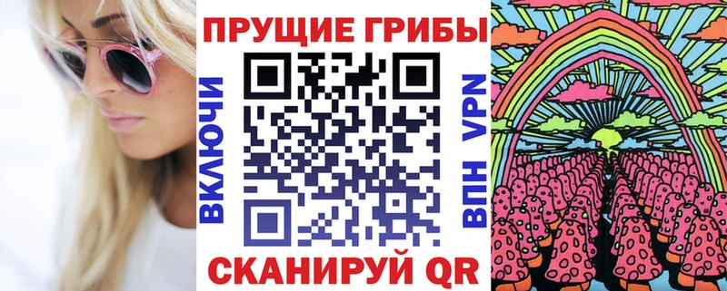 Галлюциногенные грибы мухоморы  Купить где  Новосиль 